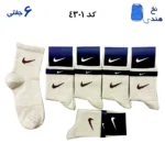 جوراب نیم ساق ورزشی