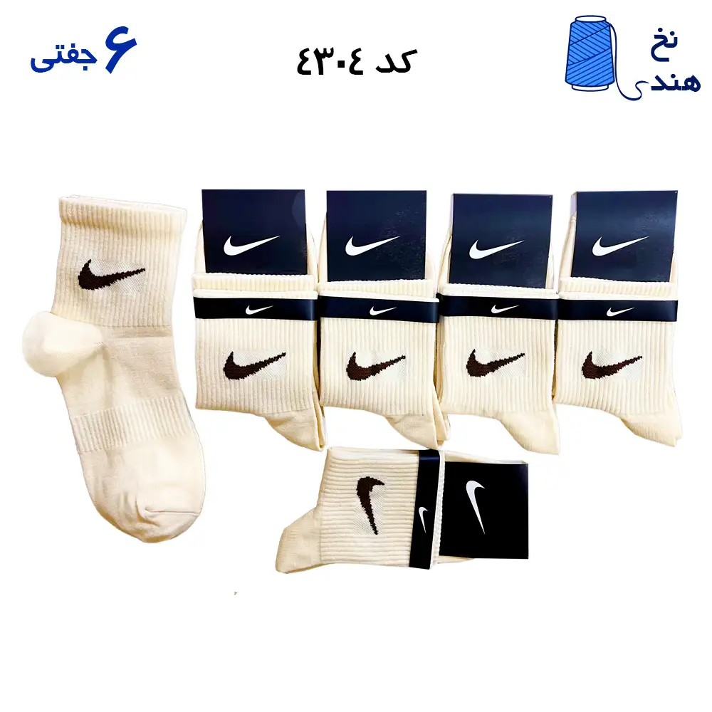 جوراب نیم ساق ورزشی