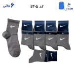جوراب نیم ساق ورزشی