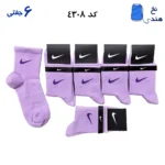 جوراب نیم ساق ورزشی