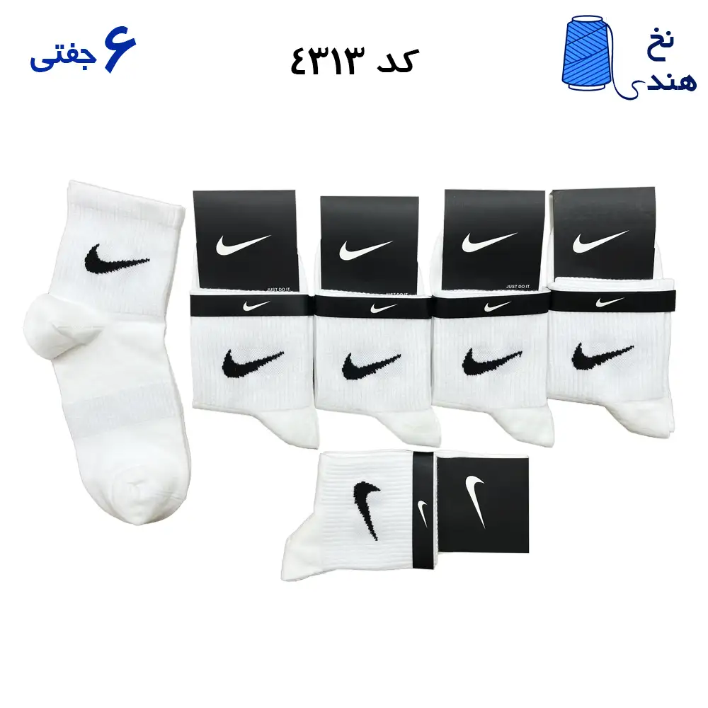 fantesy-marked edited(1) ۴۳۱۳ جوراب نیم ساق ورزشی