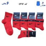 جوراب نیم ساق ورزشی