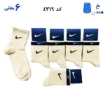جوراب نیم ساق ورزشی