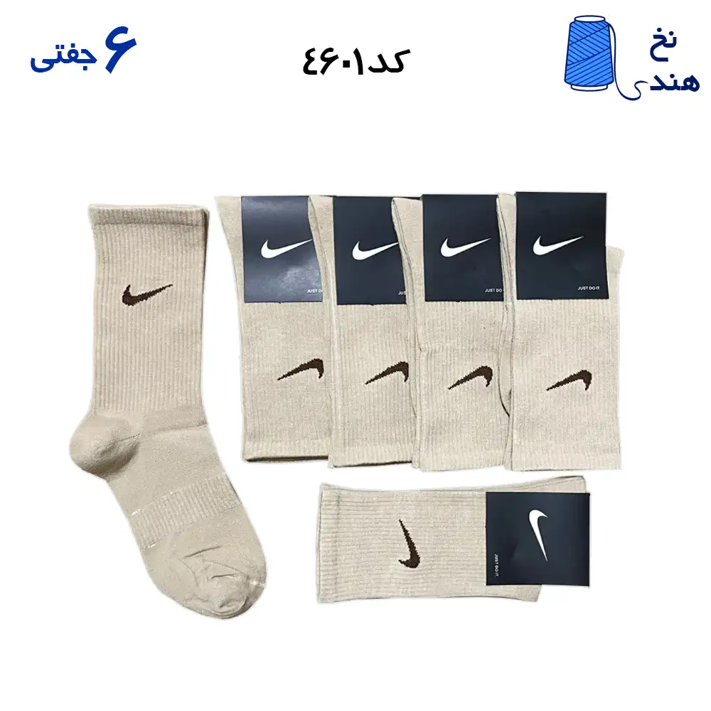 fantesy-marked edited(1) ۴۶۰۱ جوراب ساقدار نایک