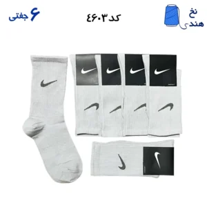 جوراب ساقدار ورزشی(۶جفتی) فری سایز ۳۶ تا ۴۳ نایک NIKE طوسی