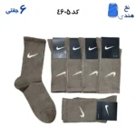 جوراب ساقدار نایک