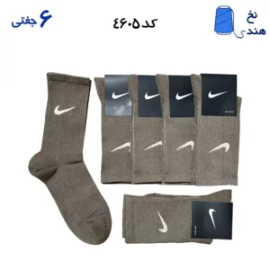 جوراب ساقدار ورزشی(۶جفتی) فری سایز ۳۶ تا ۴۳ نایک NIKE قهوه ای روشن