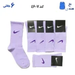 جوراب ساقدار نایک