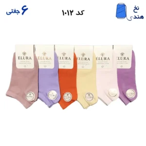 جوراب مچی زنانه(۶جفتی)  فری سایز ۳۶ تا ۴۰ طرح میکس ساده رنگی A