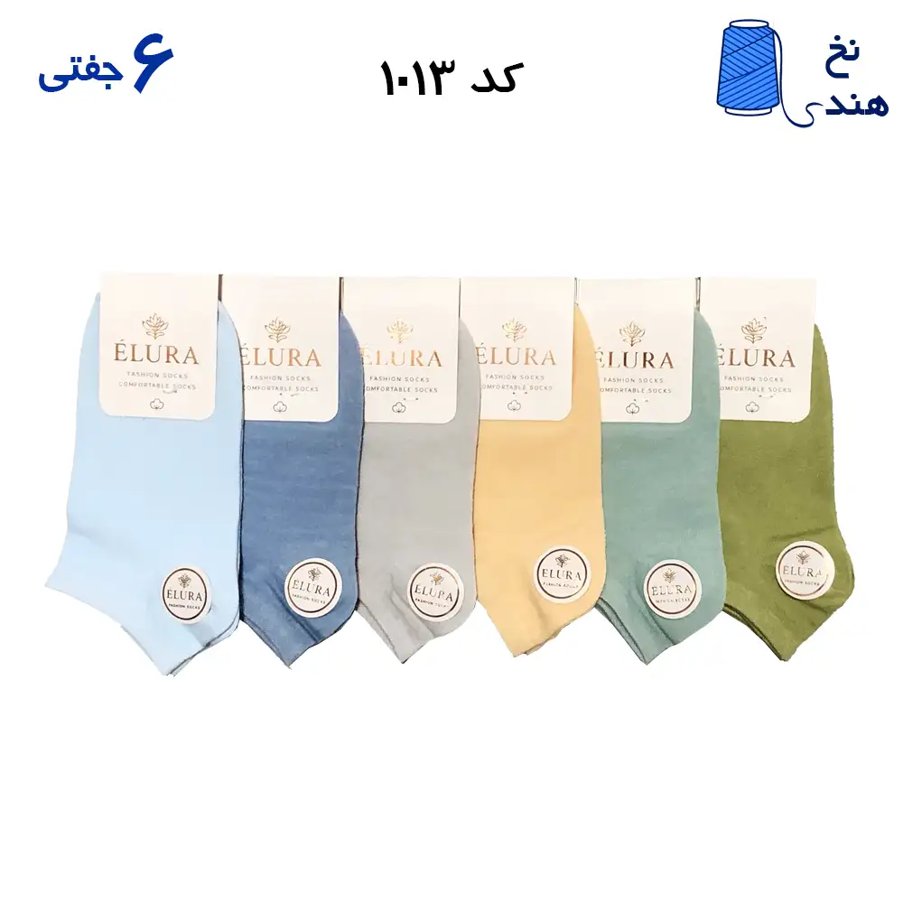 جوراب مچی زنانه(۶جفتی)  فری سایز ۳۶ تا ۴۰  طرح میکس ساده رنگی B