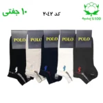 جوراب مچی مردانه گلدوزی(۶جفتی) جنس پنبه فری سایز ۴۰ تا ۴۴ (POLO)