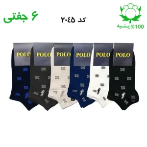 جوراب مچی مردانه گلدوزی(۶جفتی) جنس پنبه فری سایز ۴۰ تا ۴۴ (POLO)