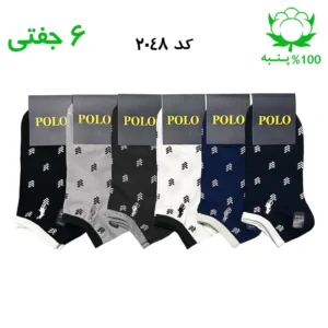 جوراب مچی مردانه گلدوزی(۶جفتی) جنس پنبه فری سایز ۴۰ تا ۴۴ (POLO)