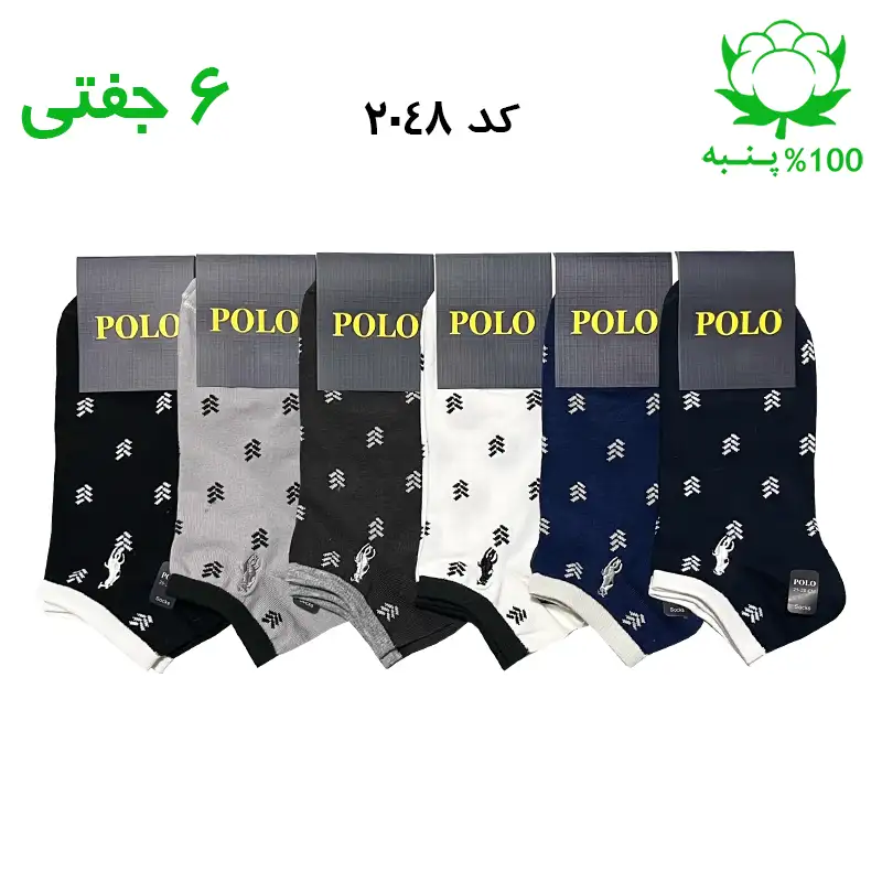 جوراب مچی مردانه گلدوزی(۶جفتی) جنس پنبه فری سایز ۴۰ تا ۴۴ (POLO)