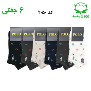 جوراب مچی مردانه گلدوزی(۶جفتی) جنس پنبه فری سایز ۴۰ تا ۴۴ (POLO)