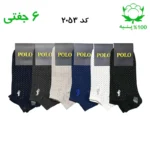 جوراب مچی مردانه گلدوزی(۶جفتی) جنس پنبه فری سایز ۴۰ تا ۴۴ (POLO)