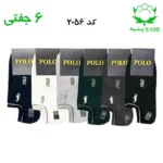 جوراب مچی مردانه گلدوزی(۶جفتی) جنس پنبه فری سایز ۴۰ تا ۴۴ (POLO)