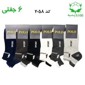 جوراب مچی مردانه گلدوزی(۶جفتی) جنس پنبه فری سایز ۴۰ تا ۴۴ (POLO)