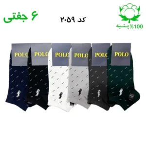 جوراب مچی مردانه گلدوزی(۶جفتی) جنس پنبه فری سایز ۴۰ تا ۴۴ (POLO)