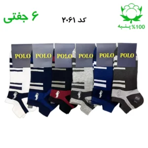 جوراب مچی مردانه گلدوزی(۶جفتی) جنس پنبه فری سایز ۴۰ تا ۴۴ (POLO)