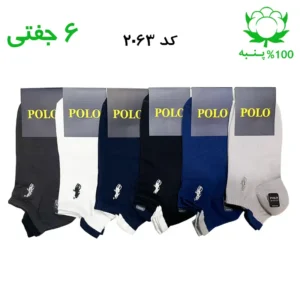 جوراب مچی مردانه گلدوزی(۶جفتی) جنس پنبه فری سایز ۴۰ تا ۴۴ (POLO)
