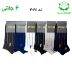 جوراب مچی مردانه گلدوزی(۶جفتی) جنس پنبه فری سایز ۴۰ تا ۴۴ (POLO)