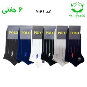 جوراب مچی مردانه گلدوزی(۶جفتی) جنس پنبه فری سایز ۴۰ تا ۴۴ (POLO)