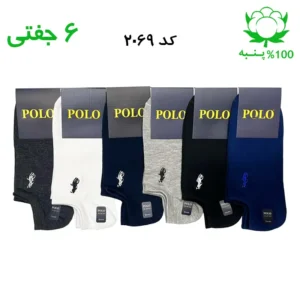 جوراب مچی مردانه گلدوزی(۶جفتی) جنس پنبه فری سایز ۴۰ تا ۴۴ (POLO)