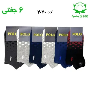 جوراب مچی مردانه گلدوزی(۶جفتی) جنس پنبه فری سایز ۴۰ تا ۴۴ (POLO)