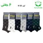 جوراب مچی مردانه