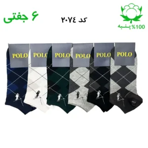 جوراب مچی مردانه گلدوزی(۶جفتی) جنس پنبه فری سایز ۴۰ تا ۴۴ (POLO)
