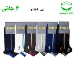 جوراب مچی مردانه