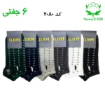 جوراب مچی مردانه گلدوزی(۶جفتی) جنس پنبه فری سایز ۴۰ تا ۴۴ (POLO)