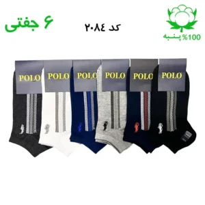 جوراب مچی مردانه گلدوزی(۶جفتی) جنس پنبه فری سایز ۴۰ تا ۴۴ (POLO)