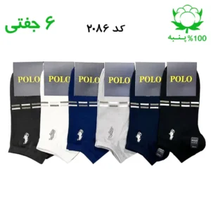 جوراب مچی مردانه گلدوزی(۶جفتی) جنس پنبه فری سایز ۴۰ تا ۴۴ (POLO)