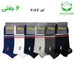 جوراب مچی مردانه گلدوزی(۶جفتی) جنس پنبه فری سایز ۴۰ تا ۴۴ (POLO)