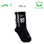 جوراب ساقدار اسپرت شماره دار نایک NIKE (۱ جفتی) جنس پنبه – فری سایز ۳۶ تا ۴۳ –مشکی شماره 97