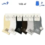 جوراب مچی زنانه