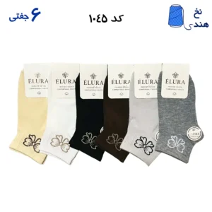 جوراب مچی زنانه
