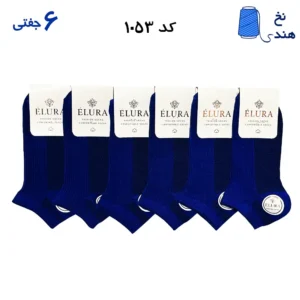جوراب مچی زنانه