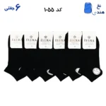 جوراب مچی زنانه