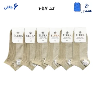 جوراب مچی زنانه