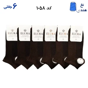 جوراب مچی زنانه