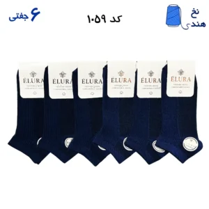 جوراب مچی زنانه