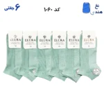 جوراب مچی زنانه