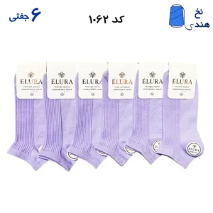 جوراب مچی زنانه