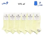 جوراب مچی زنانه کبریتی(۶جفتی)  فری سایز ۳۶ تا ۴۰ تک رنگ لیمویی