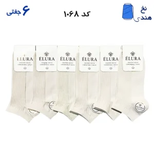 جوراب مچی زنانه