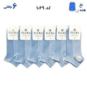 جوراب مچی زنانه