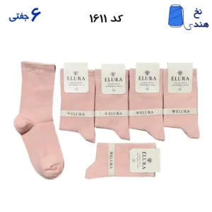 جوراب ساقدار زنانه(۶ جفتی) فری سایز ۳۶ تا ۴۰ طرح ساده رنگ کالباسی